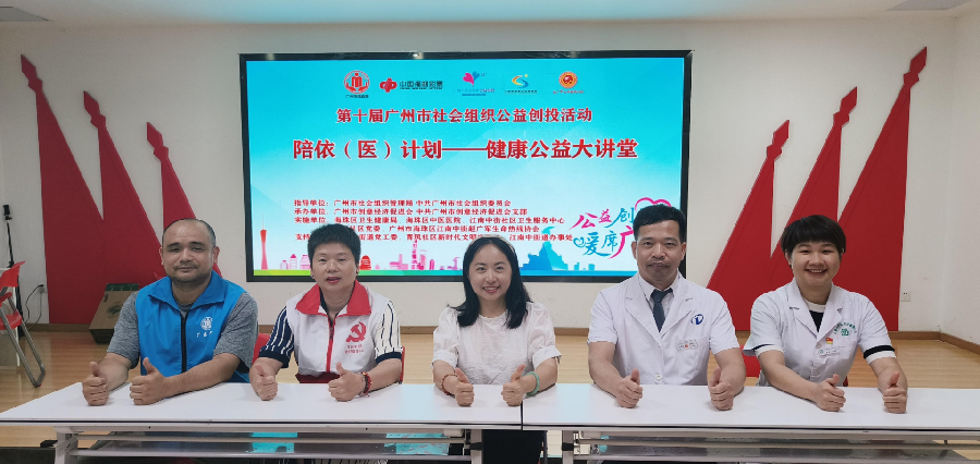 协会凝聚新动力 志愿服务谱新篇（图5）