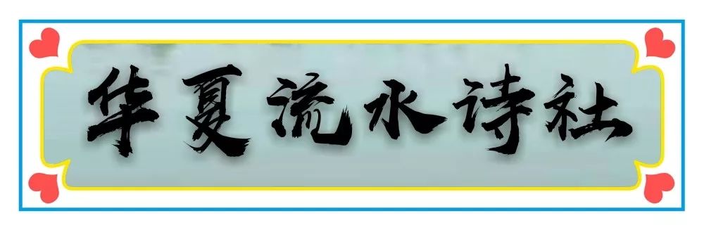 【华夏周刊】第201期合辑