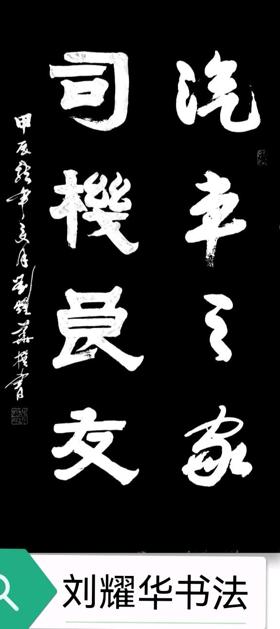 优美赞歌三十三曲∥ 桂林都市漓江诗书画社(徽刊)都市头条第316期.书法江湖第119期.北京头条(图38)