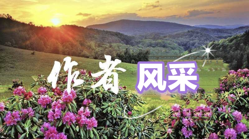 【每周诗词选(1)】立秋(新韵)王楼(内蒙古)(图45)