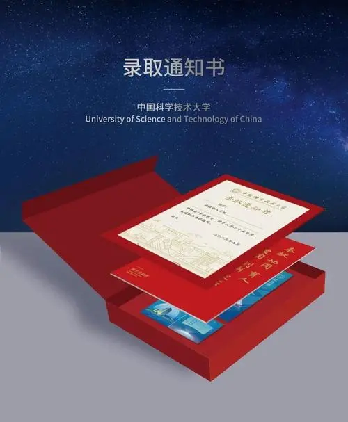 《收到大学录取通知书自勉》文/张义明（福州）（图3）