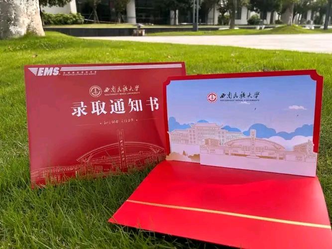 《收到大学录取通知书自勉》文/张义明（福州）（图2）