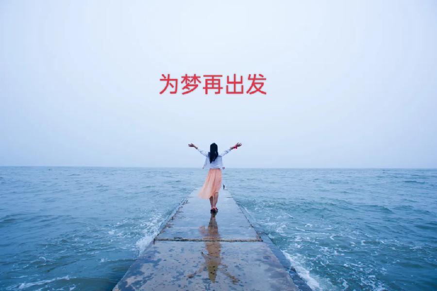 【每周散文选(1)】夏天的清晨 文/书意诗情(图17)