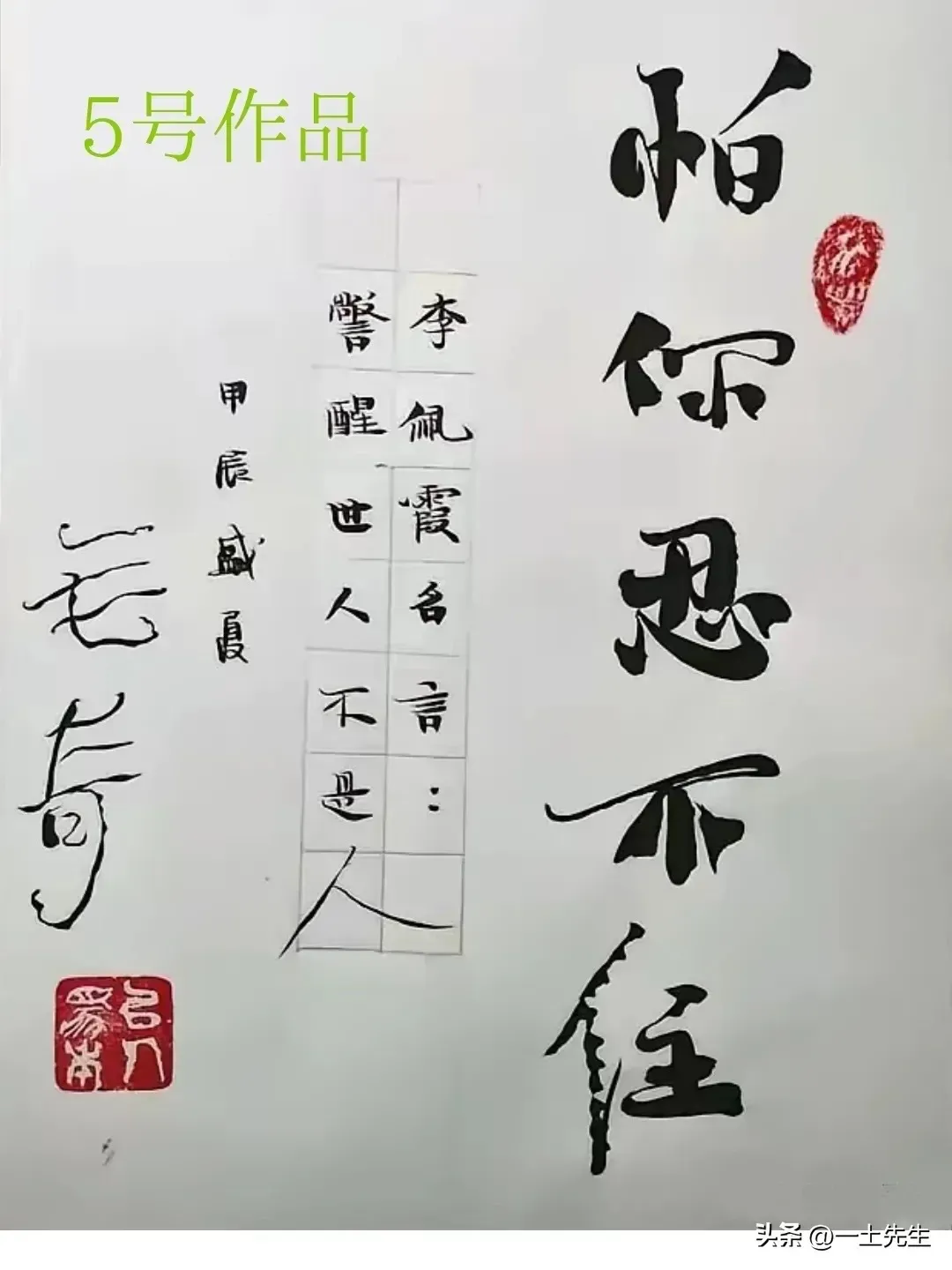 梦行云·“怕你忍不住”（文/邹晓华）……莲叶之珠文学社（图4）