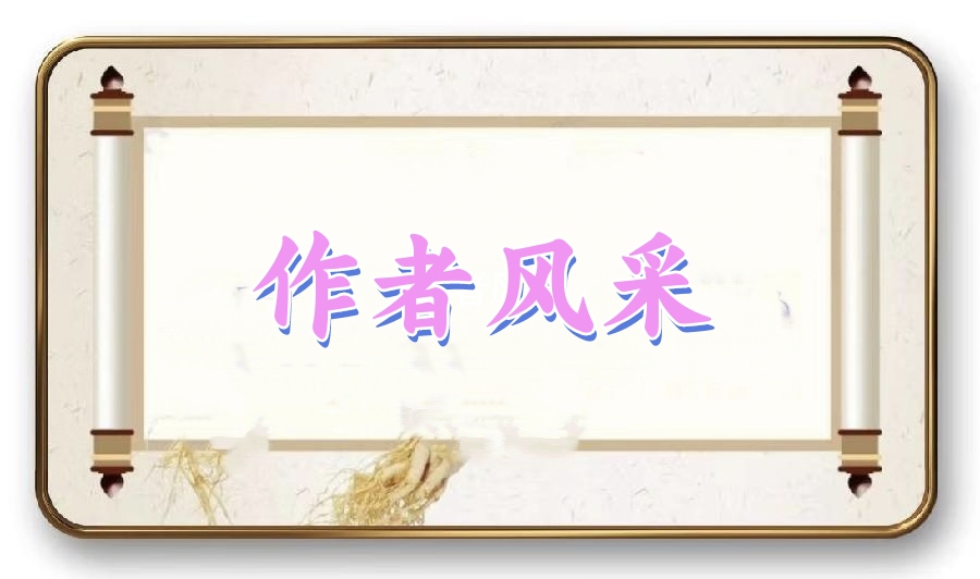 【每周好诗(2)】芍药花 文/独舞风铃（图32）