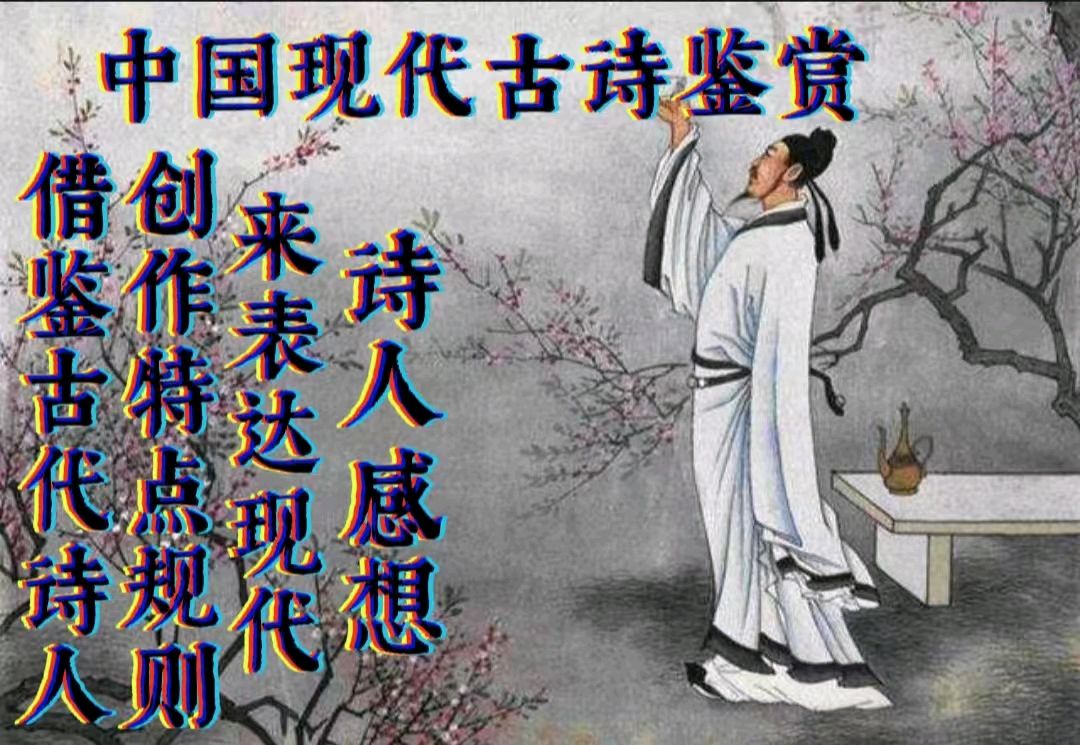 《刘文波古诗七律》作者:刘文波 配乐:《诗画音乐》 [中国现代诗歌文化传媒]（图4）