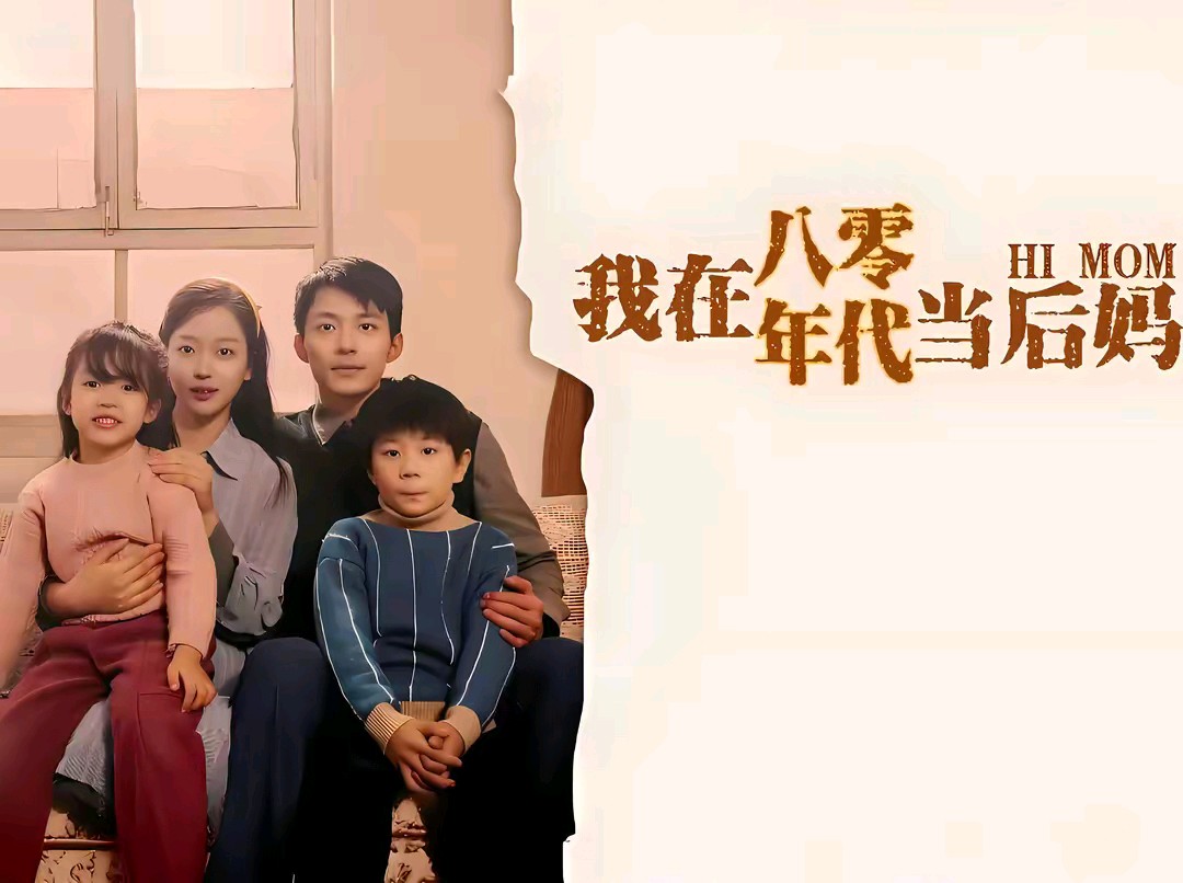 《戏说短剧》作者:郭小林 配乐:《诗画音乐》 [中国现代诗歌文化传媒]（图5）