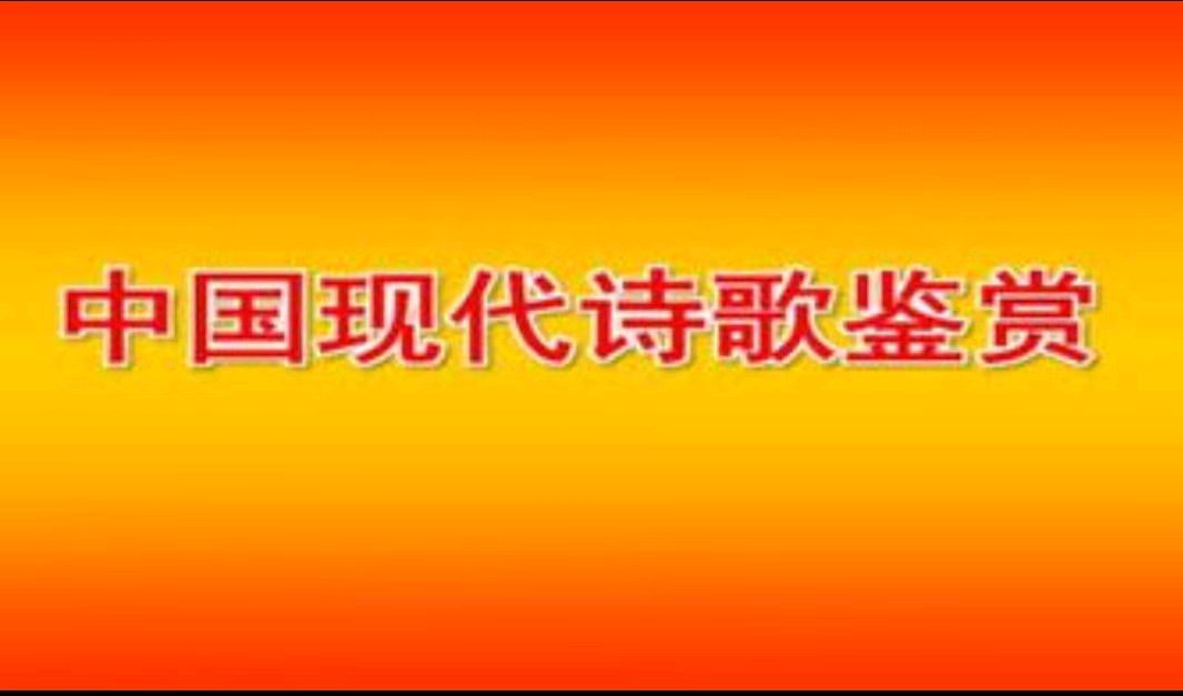 《梦回甘肃》作者:何全兴 配乐:《诗画音乐》 [中国现代诗歌文化传媒]（图4）
