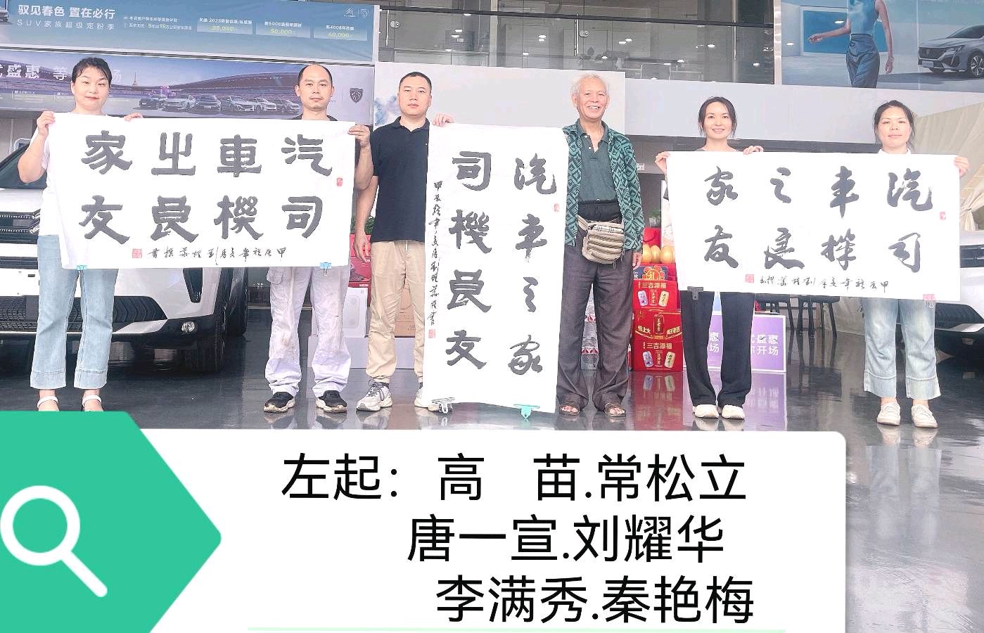 优美赞歌三十三曲∥ 桂林都市漓江诗书画社（徽刊）都市头条第316期.书法江湖第119期.北京头条（图32）