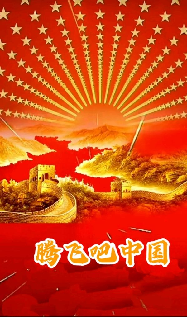 聆听 ‖ 李士光朗诵《永恒的真理》作者/雷金钟（图8）