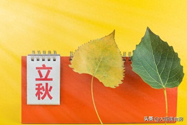 七律 立秋诗情画意(广东)（图3）