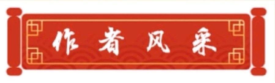 【每周好诗(3)】春山诺 文/独舞风铃(图9)