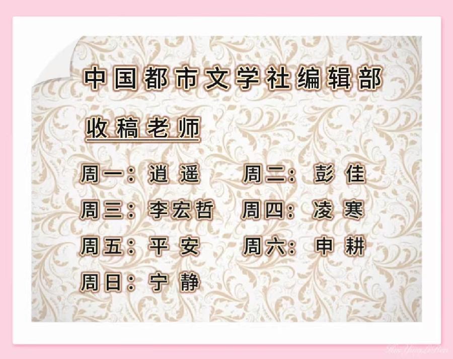 刘伙力诗歌《千百年的叩问》 ‖ 合诵 传奇 心太软（图24）