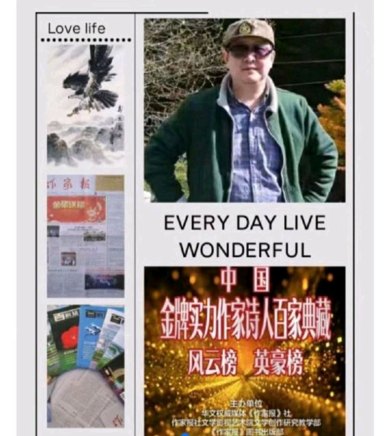 山东资深朗诵爱好者巴克朗诵四川诗人雪枫作品《你是一个乖宝宝》(图4)