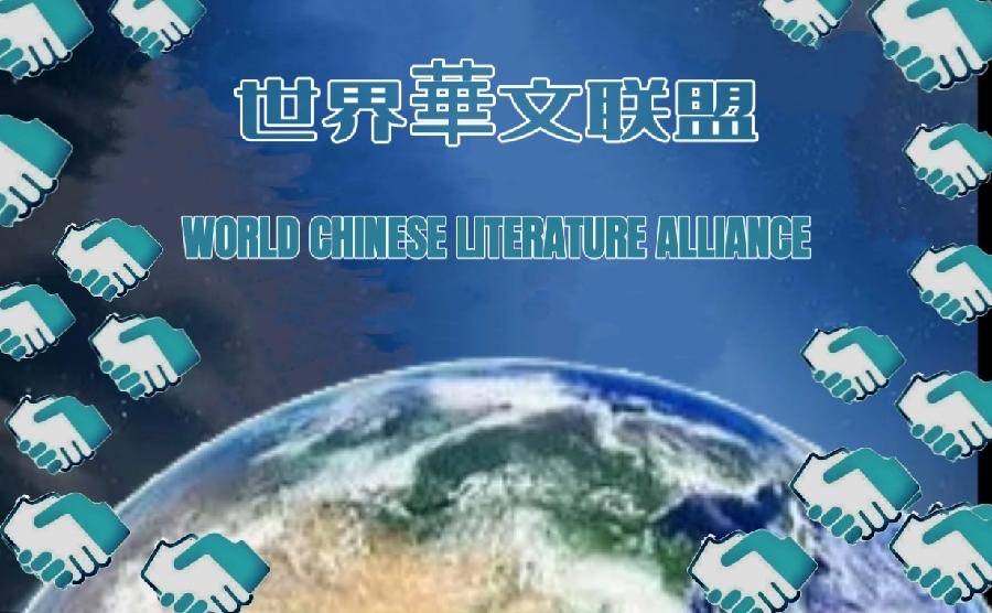 《蠡测海》(6~10) 作者/吕国良蓬雀【海外头条】