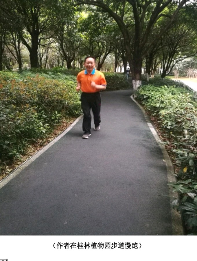 风云感慨人生路.岁月登临泰岳松∥邓祝仁教授生日自述唯美古风佳作欣赏∥中国桂林都市漓江诗书画社微刊总（第192期）（图4）