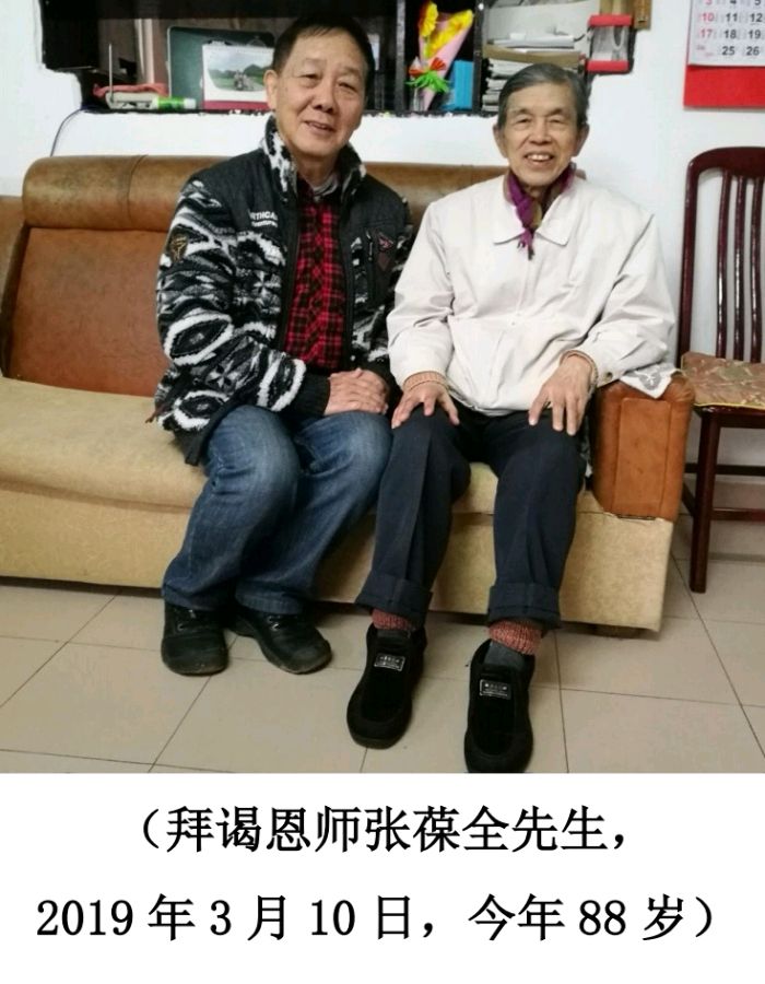 风云感慨人生路.岁月登临泰岳松∥邓祝仁教授生日自述唯美古风佳作欣赏∥中国桂林都市漓江诗书画社微刊总（第192期）（图13）