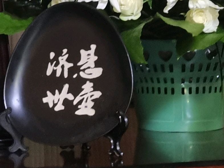 杨自坤‖七夕缅怀·孙成明医生(图7)