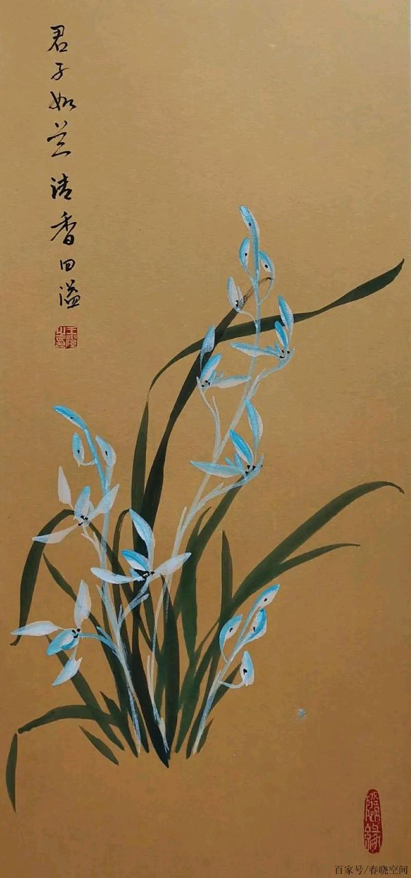 咏花系列之三:满庭芳·兰花‖巴彦诗词楹联协会【736】（图7）