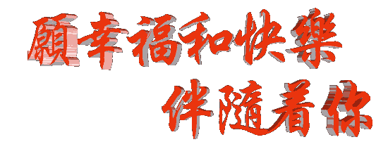 《既已相识 何不余生相伴》作者:琉璃色寒冰 诵读:月上中秋(图11)