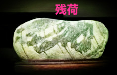 立秋（古风）诗||轩源（图15）