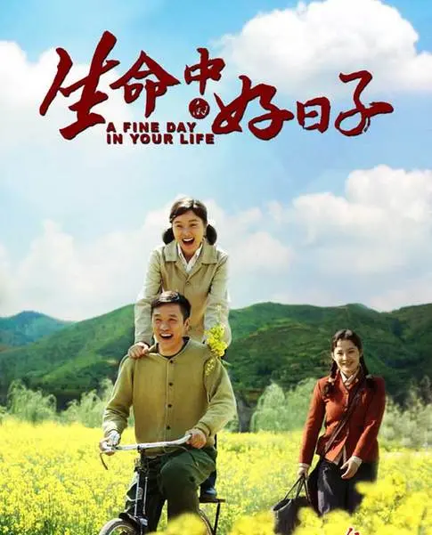 赵春和:开往秋天的列车(外二首)/中华诗艺社黑龙江分社推荐（图5）