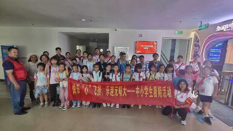 广州街坊平安黄埔：中小学生暑期活动精彩纷呈（图4）
