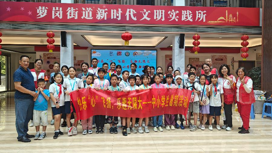 广州街坊平安黄埔：中小学生暑期活动精彩纷呈（图6）