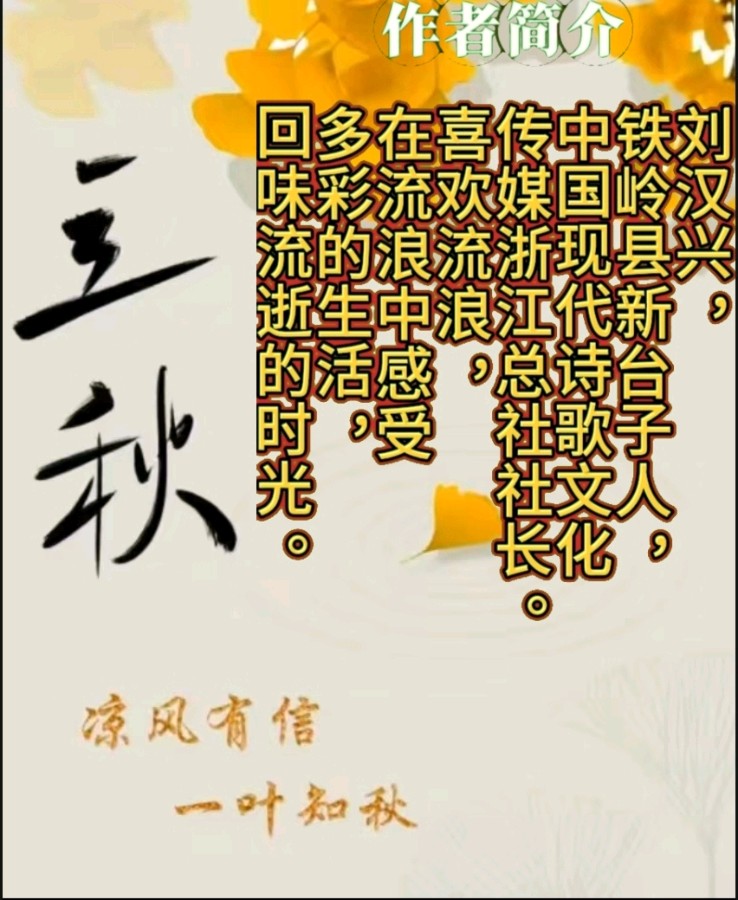 《我还在寻找》作者:刘汉兴 诵读:园园 [中国现代诗歌文化传媒]（图9）