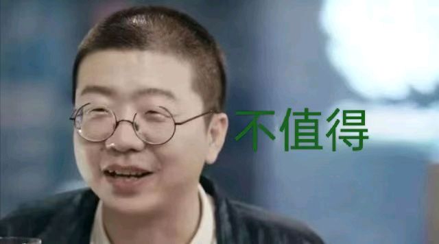 《不值得》作者:长白之雪 诵读:马志宏 [中国现代诗歌文化传媒]（图6）
