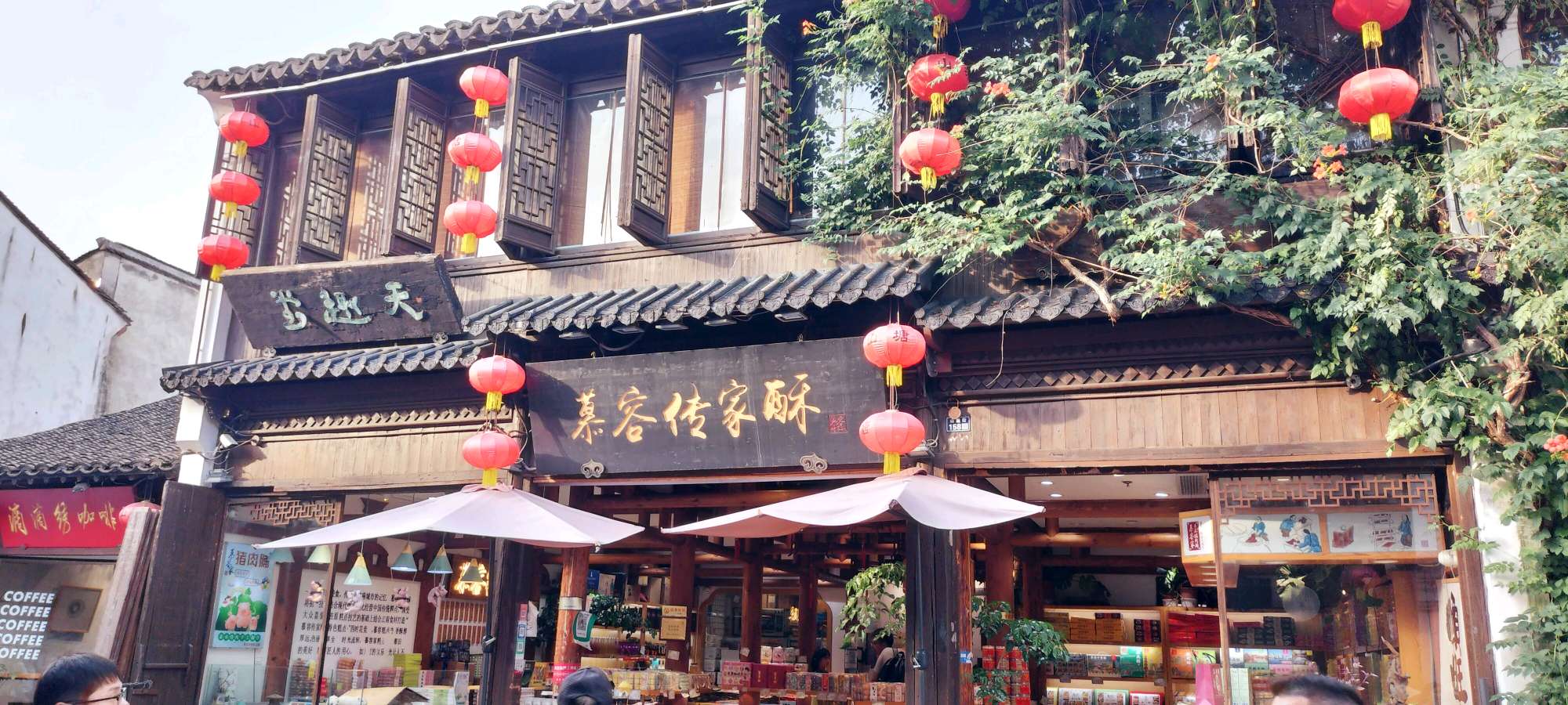 《九江文学社：北京头条》《江苏夏之旅（三）——美丽的苏州》文/洪新爱（图29）