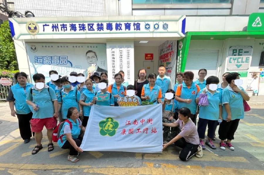 烈日下的守护 禁毒知识互动之旅