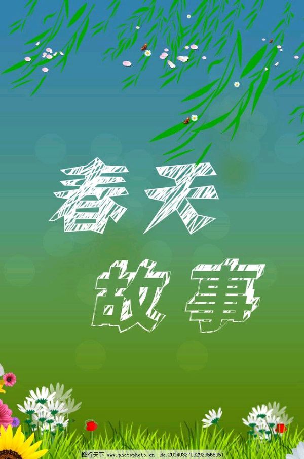 《红蝴蝶诗集》作者:红蝴蝶 [中国现代诗歌文化传媒]（图7）