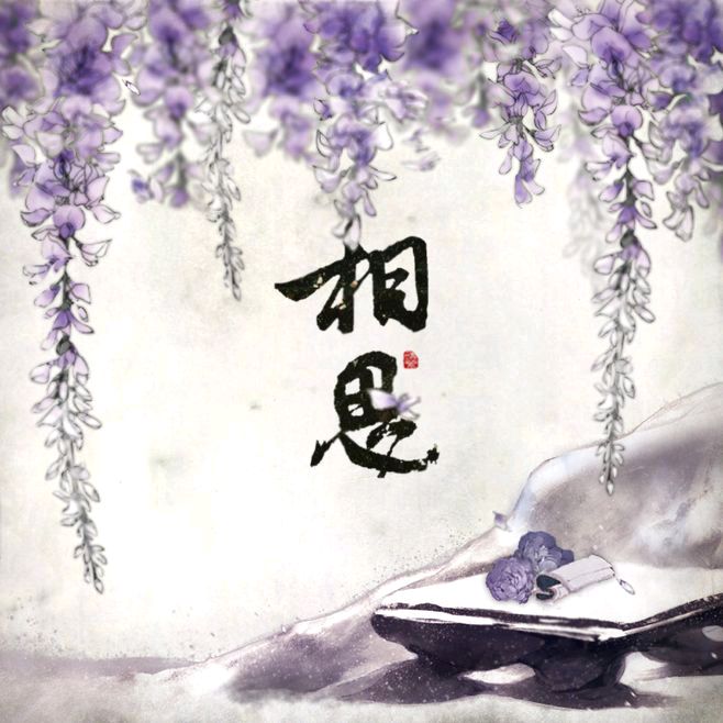 《红蝴蝶诗集》作者:红蝴蝶 [中国现代诗歌文化传媒]（图6）