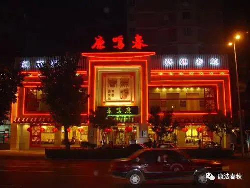《郭小林古诗新作》作者:郭小林 [中国现代诗歌文化传媒]（图6）