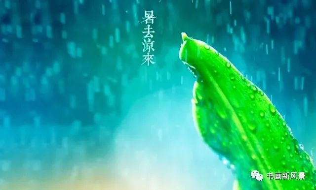【名家风采】入秋之巅(外一首)//三门峡 郭建林//《诗满华夏》征稿//都市头条(图4)