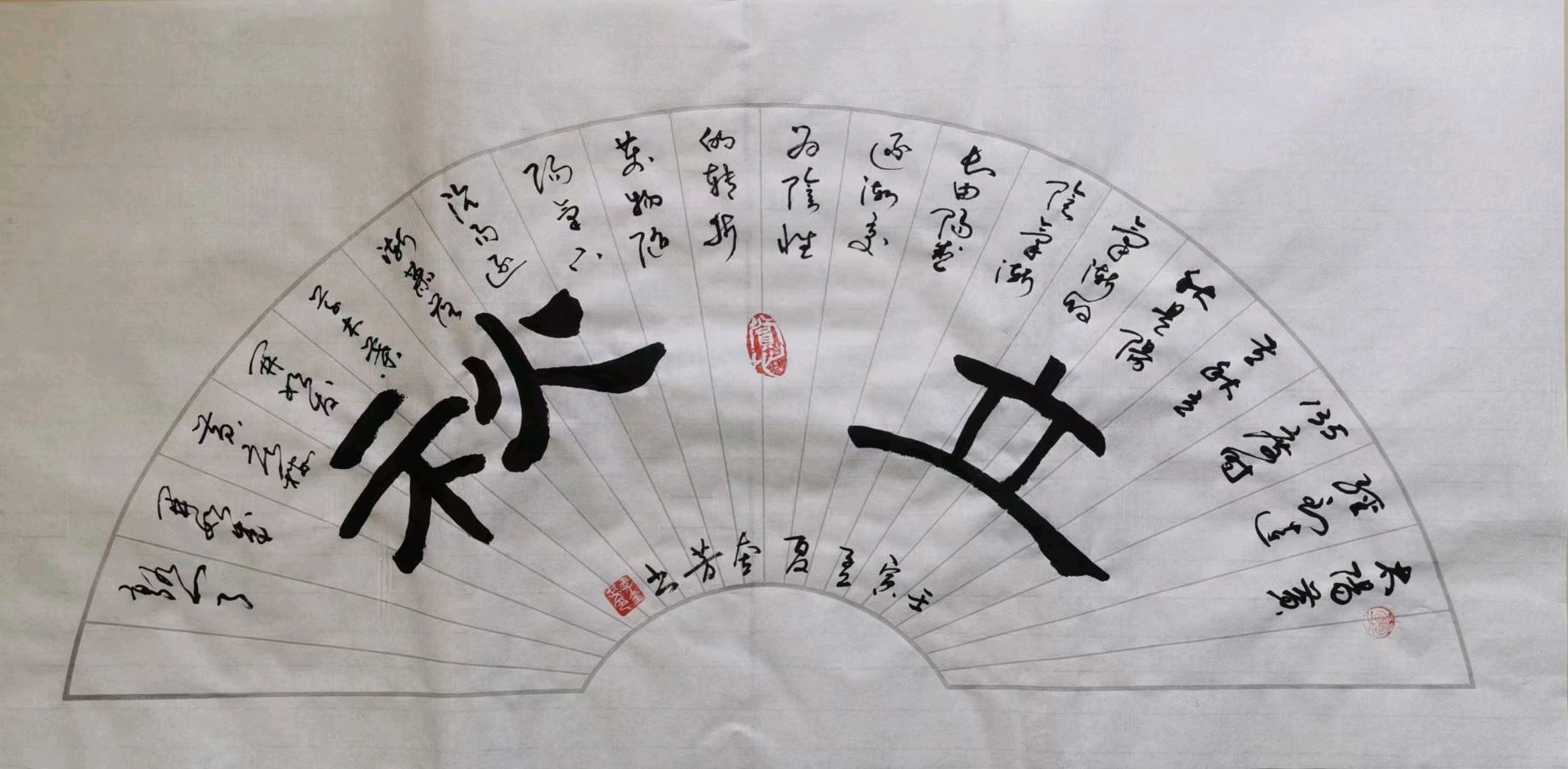 李奎芳.莫天华.牛在坤.陈有全.冯继斌.张龙相.赵凤海等文骚墨客唯美佳作欣赏∥中国桂林都市漓江诗书画社微刊总（第193期）（图9）