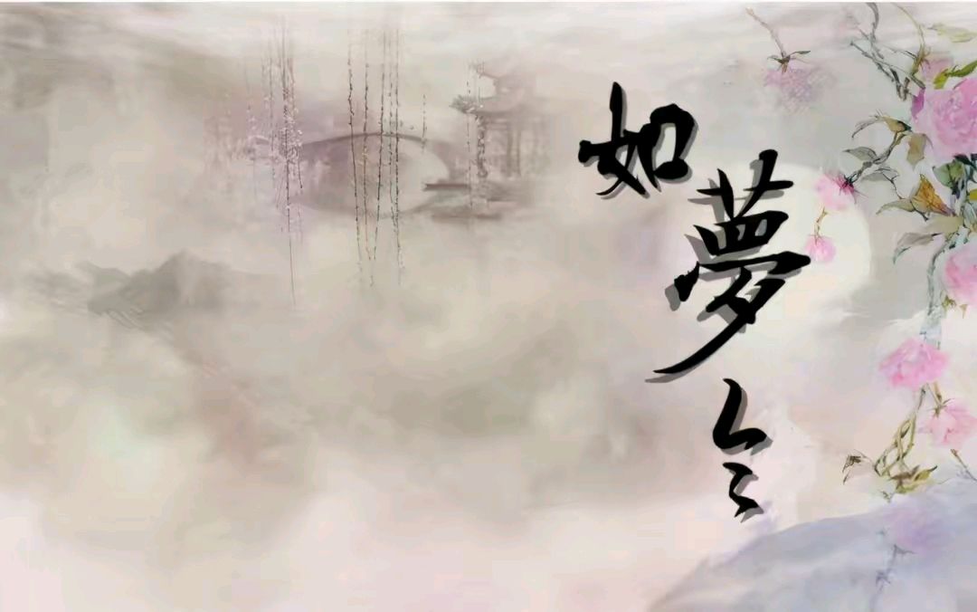 《海风现代古诗新品》作者:海风 [中国现代诗歌文化传媒]（图7）