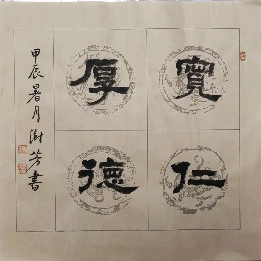 李奎芳.莫天华.牛在坤.陈有全.冯继斌.张龙相.赵凤海等文骚墨客唯美佳作欣赏∥中国桂林都市漓江诗书画社微刊总（第193期）（图17）
