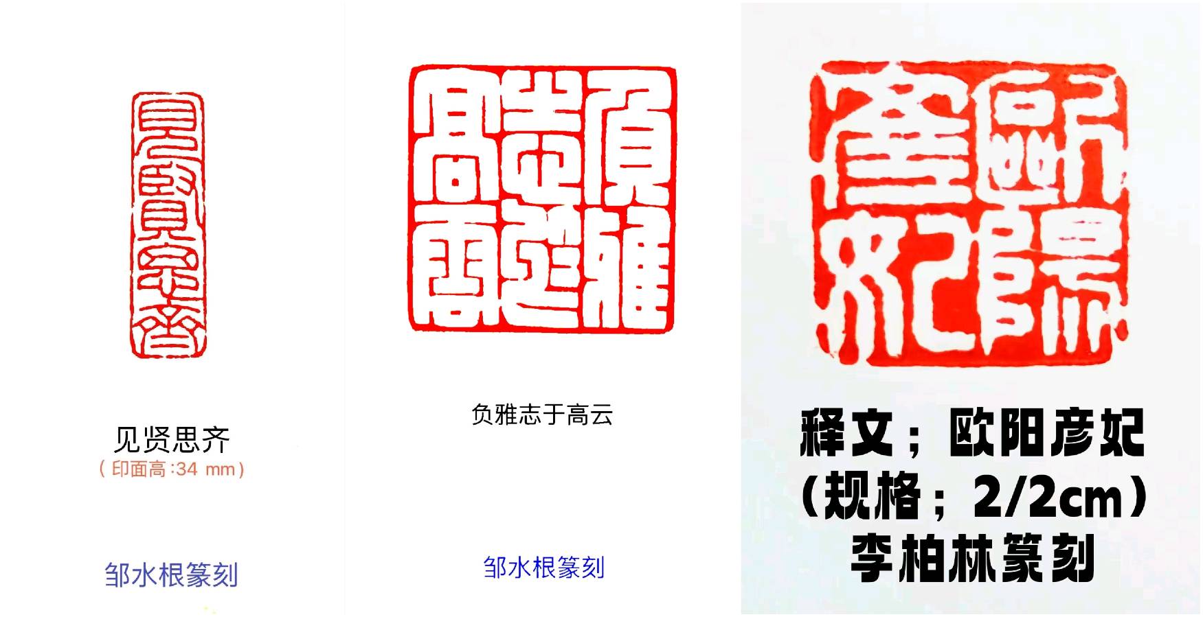李奎芳.莫天华.牛在坤.陈有全.冯继斌.张龙相.赵凤海等文骚墨客唯美佳作欣赏∥中国桂林都市漓江诗书画社微刊总（第193期）（图19）