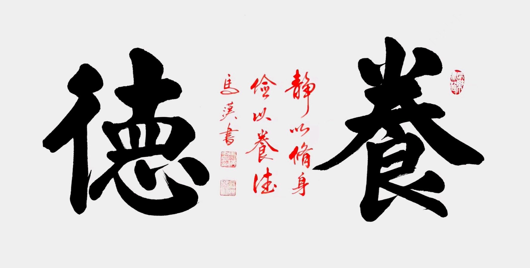 李奎芳.莫天华.牛在坤.陈有全.冯继斌.张龙相.赵凤海等文骚墨客唯美佳作欣赏∥中国桂林都市漓江诗书画社微刊总（第193期）（图23）