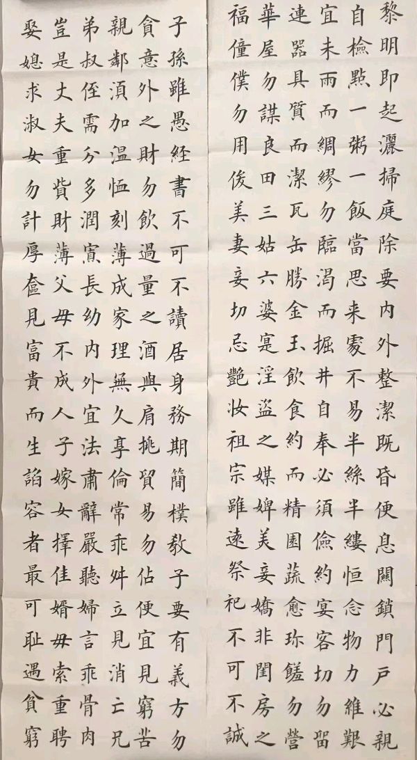 李奎芳.莫天华.牛在坤.陈有全.冯继斌.张龙相.赵凤海等文骚墨客唯美佳作欣赏∥中国桂林都市漓江诗书画社微刊总（第193期）（图31）