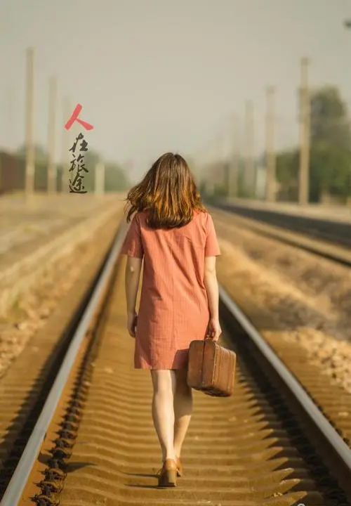 【新山东文学社】《若离(外一首)》作者/沐之 主播/梅妃(图6)