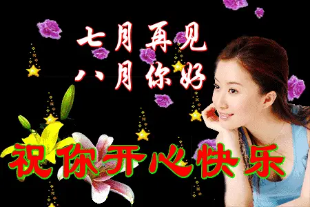 【北京头条】分享（江苏）优秀诗人王先海老师《七月从窗前走远》请欣赏（图6）