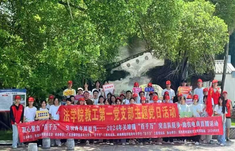 科技赋能助力“百千万” 反哺家乡青年勇担当