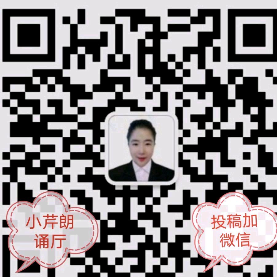 【小芹朗诵厅】作者/张建民 组诗八 首 主播/赵淑芹（图32）
