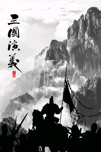 诸葛亮～诗||李耀文（图8）
