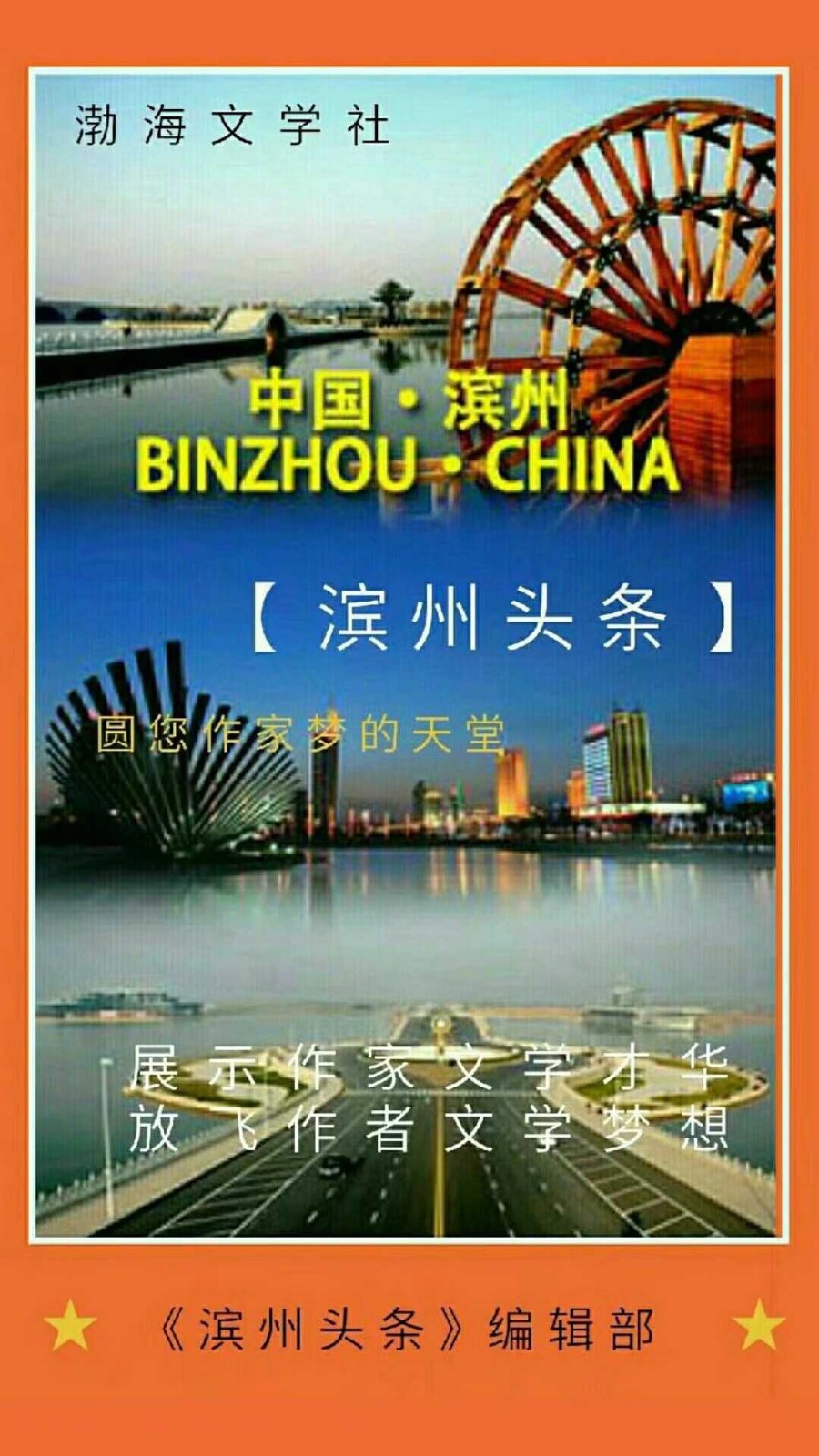【长篇连载31】老宅风云(长篇小说)文/汤文来第三十一章：深入谜团（图3）