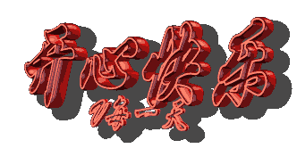 【中华好诗词】分享（江苏南京）著名诗人方少春老师《七夕随吟》外两首请君欣赏（图15）