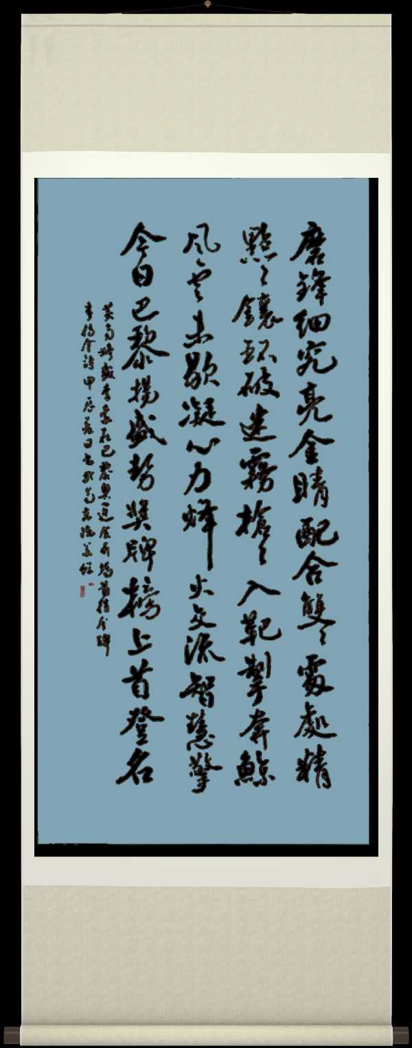 中国楹联野草诗社十二(江苏)研修院074期微刊《为中国奥运健将加油》(图9)